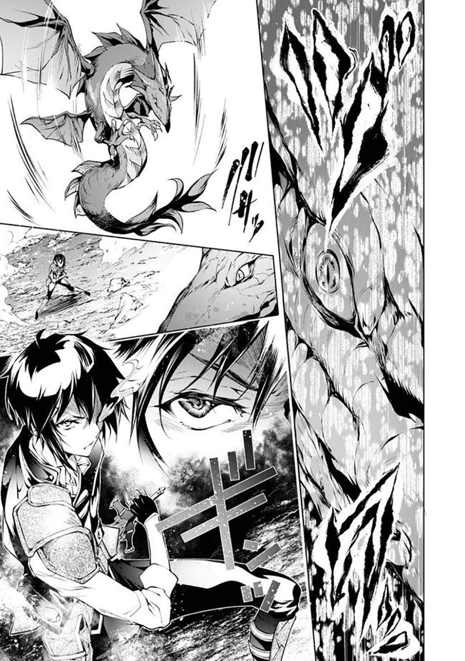 Kamigami ni Sodaterare Shimo no, Saikyou to Naru